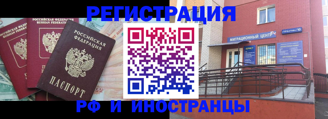 форма 3 в Горно-Алтайске